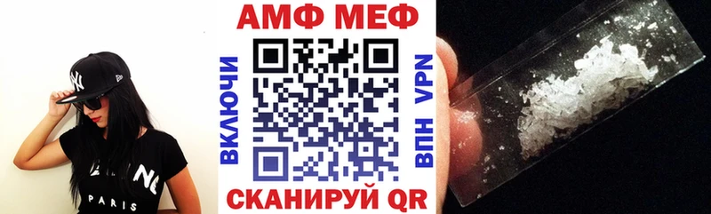 АМФ VHQ  Купить где  Сальск 