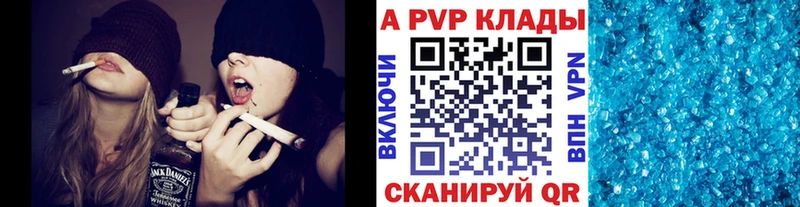 Alfa_PVP VHQ Купить Сальск