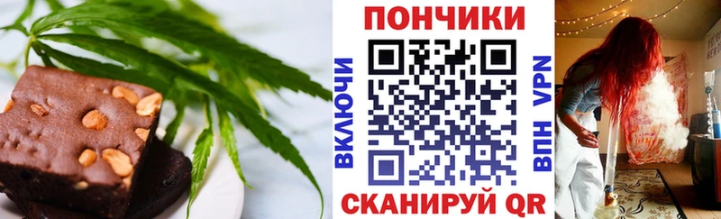 Еда ТГК марихуана  Купить закладки  Сальск 