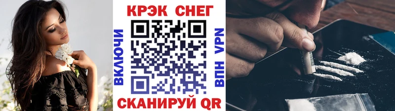 COCAIN Эквадор  Купить  Сальск 