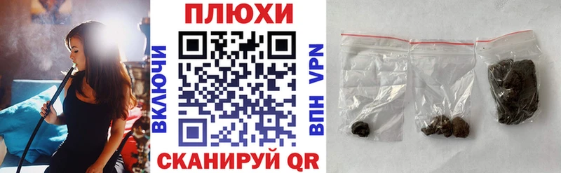 Купить закладки  Сальск  Гашиш хэш 
