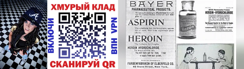 Купить  Сальск  ГЕРОИН гречка 