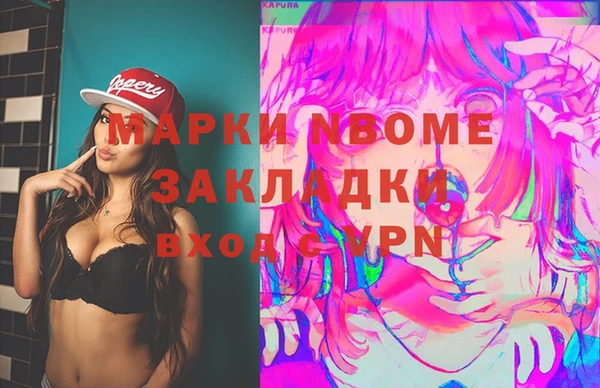 ГАЛЛЮЦИНОГЕННЫЕ ГРИБЫ Иннополис