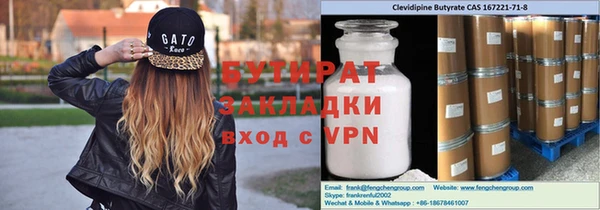 амф Инта