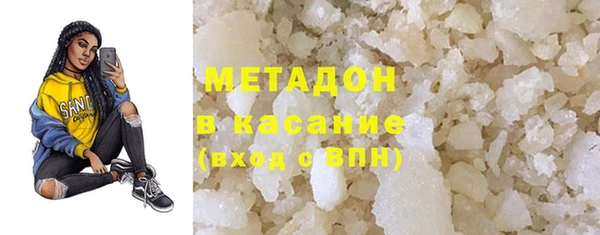 амф Инта