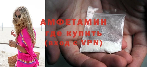 мяу мяу мука Каменка