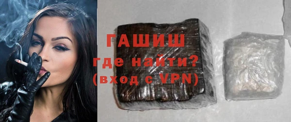 амф Инта