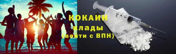 амф Инта