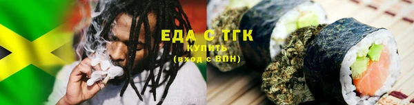 ГАЛЛЮЦИНОГЕННЫЕ ГРИБЫ Иннополис