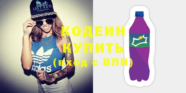 кокаин колумбия Каменногорск