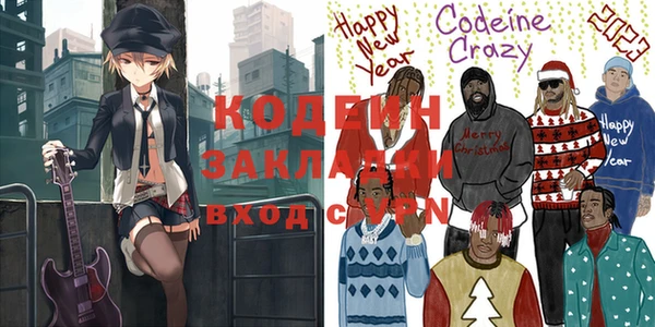 ALPHA PVP Инсар