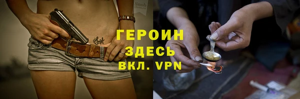 ГАЛЛЮЦИНОГЕННЫЕ ГРИБЫ Иннополис