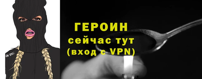 ГАЛЛЮЦИНОГЕННЫЕ ГРИБЫ Иннополис