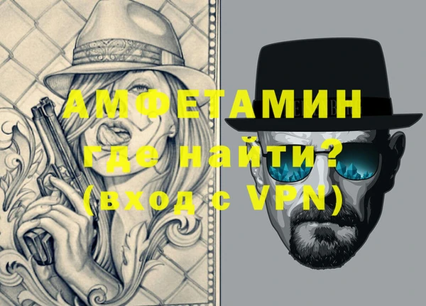 амф Инта