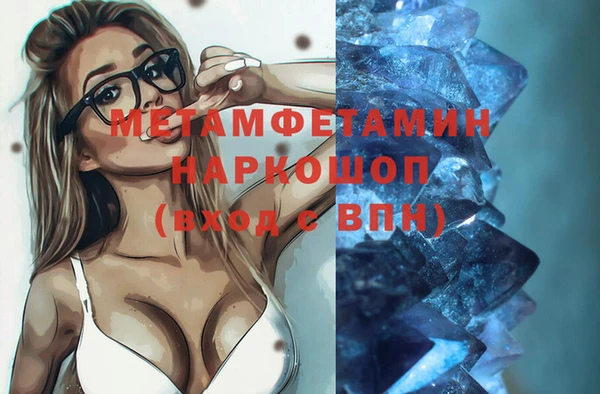 ГАЛЛЮЦИНОГЕННЫЕ ГРИБЫ Иннополис