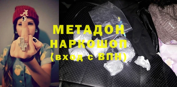 ALPHA PVP Инсар