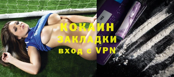 амф Инта
