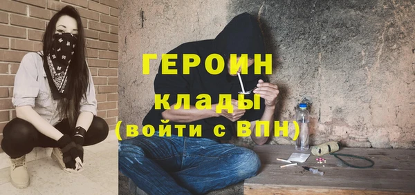 ГАЛЛЮЦИНОГЕННЫЕ ГРИБЫ Иннополис