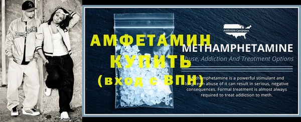 ALPHA PVP Инсар