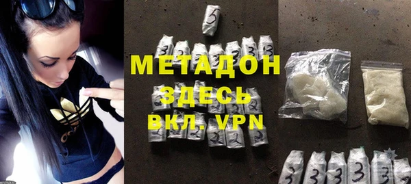 ALPHA PVP Инсар
