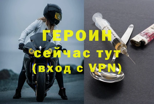 амф Инта