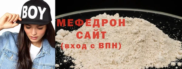 амф Инта