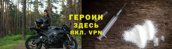ГАЛЛЮЦИНОГЕННЫЕ ГРИБЫ Иннополис