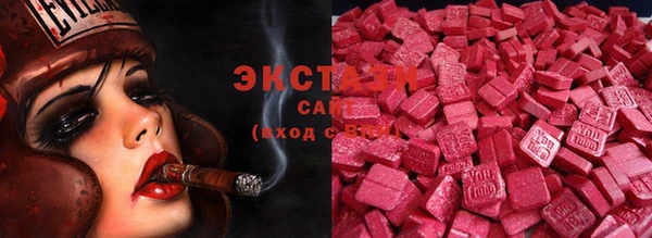 ГАЛЛЮЦИНОГЕННЫЕ ГРИБЫ Иннополис