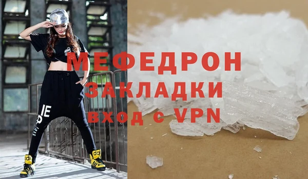 амф Инта