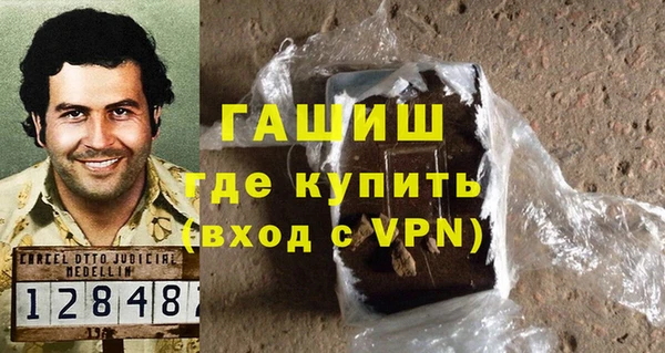 ALPHA PVP Инсар