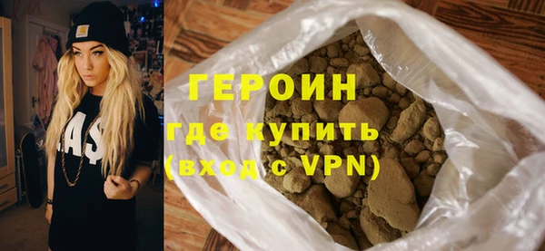 ALPHA PVP Инсар