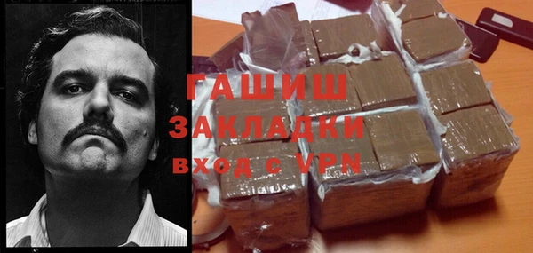 амф Инта
