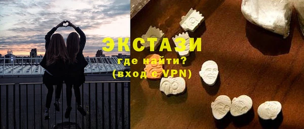 амф Инта