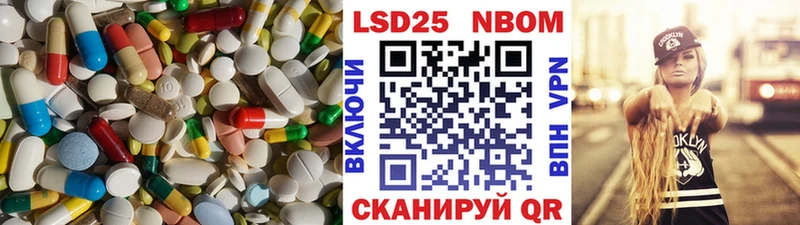 LSD-25 экстази ecstasy  Купить закладки  Сальск 