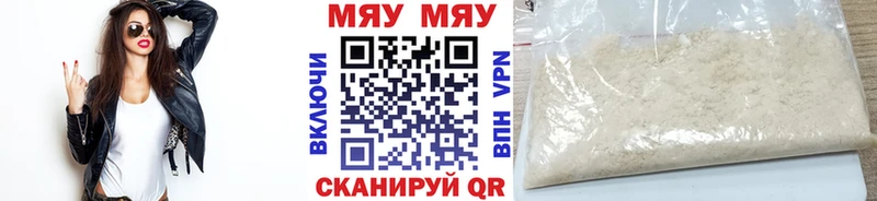 Меф кристаллы  Купить  Сальск 