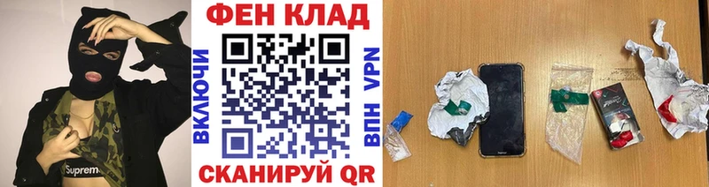 Купить  Сальск  МЕТАМФЕТАМИН мет 