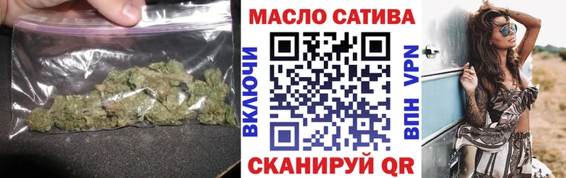 ТГК жижа  Купить  Сальск 