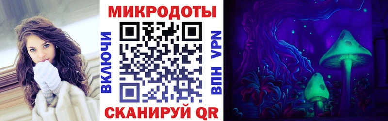 Галлюциногенные грибы ЛСД  Купить  Сальск 